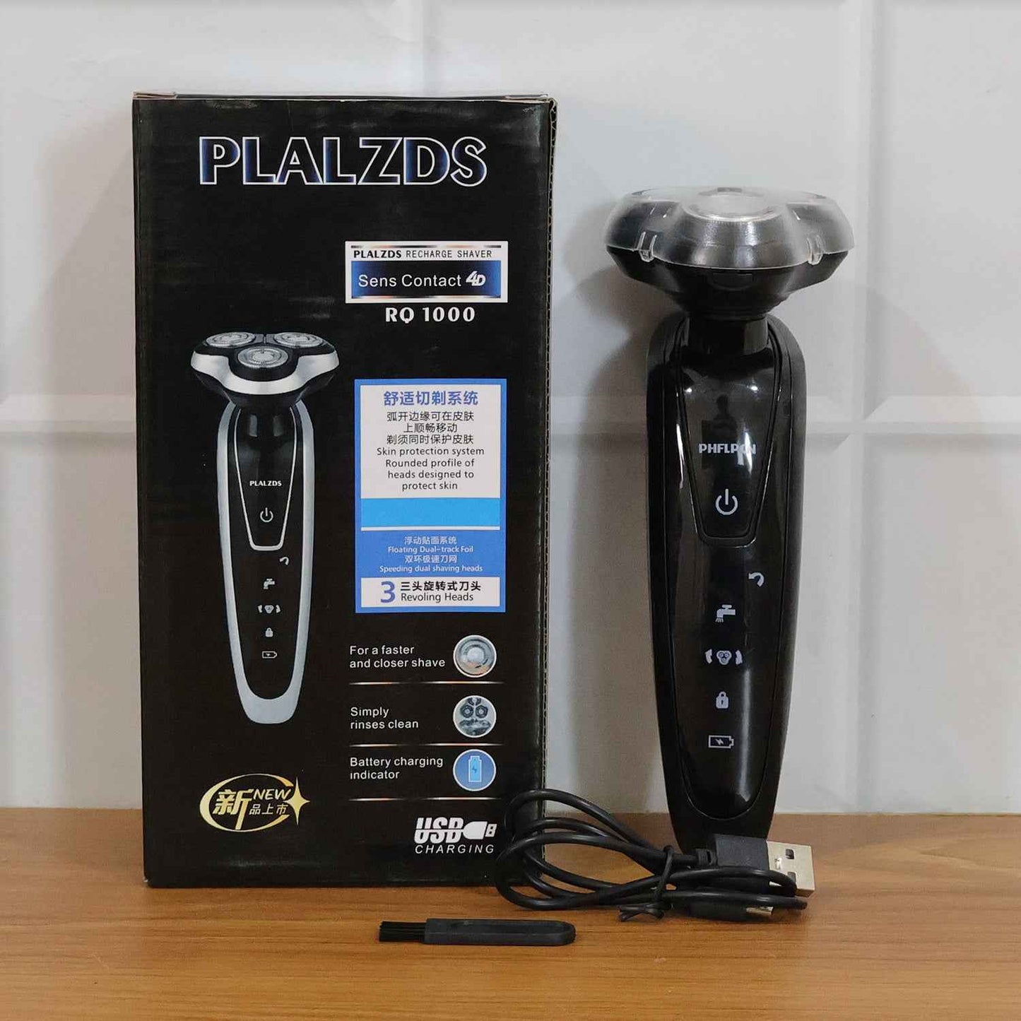 Rechargeable Electric Rotary Shaver Trimmer For Men (1 Set)