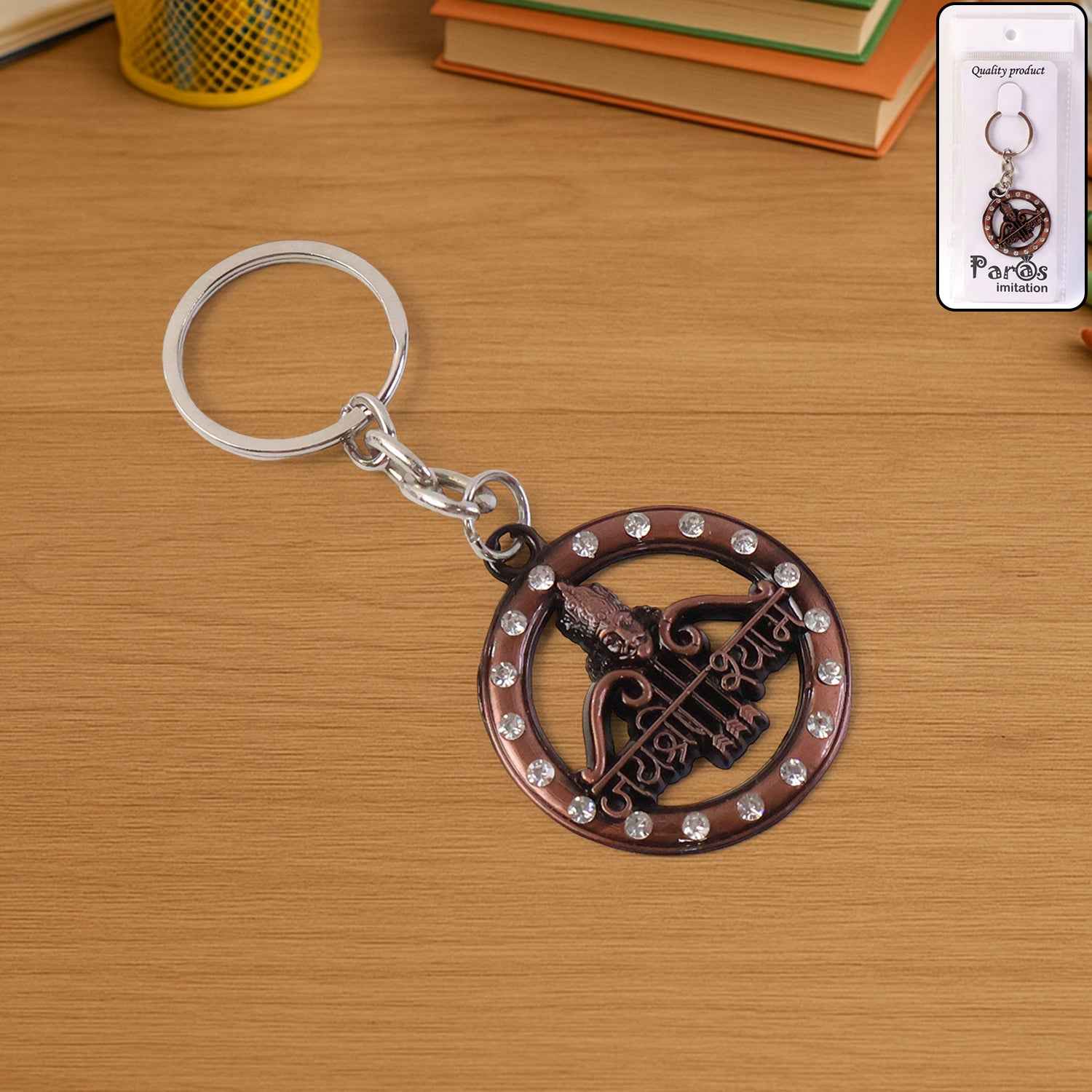 Decorative Metal Jai Shree Shyam Keychain (1 Pc)