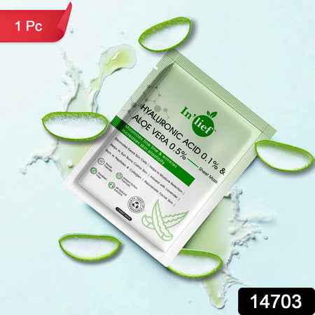 Inlief Hyaluronic Acid 0.1  Aloe Vera 0.5 Hydrating Facial Mask (1 Pc)