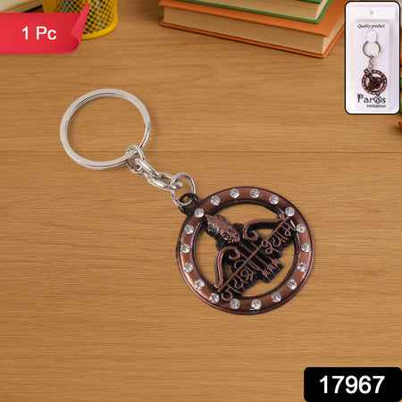Decorative Metal Jai Shree Shyam Keychain (1 Pc)