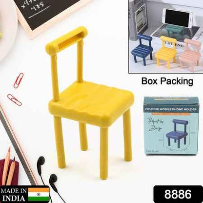 8886 Mobile Phone Holder Mini Chair Cell Phone Stand Portable Smartphone Dock Cellphone Holder For Desktop Design Compatible With All Mobile Phones (1 Pc)