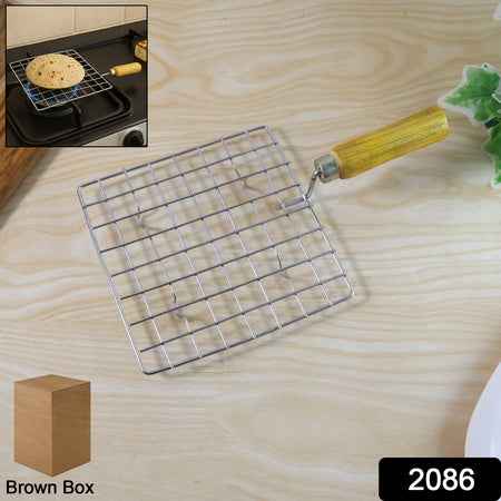 2086 Kitchen Square Stainless Steel Roaster Papad Jali Barbecue Grill With Wooden Handle