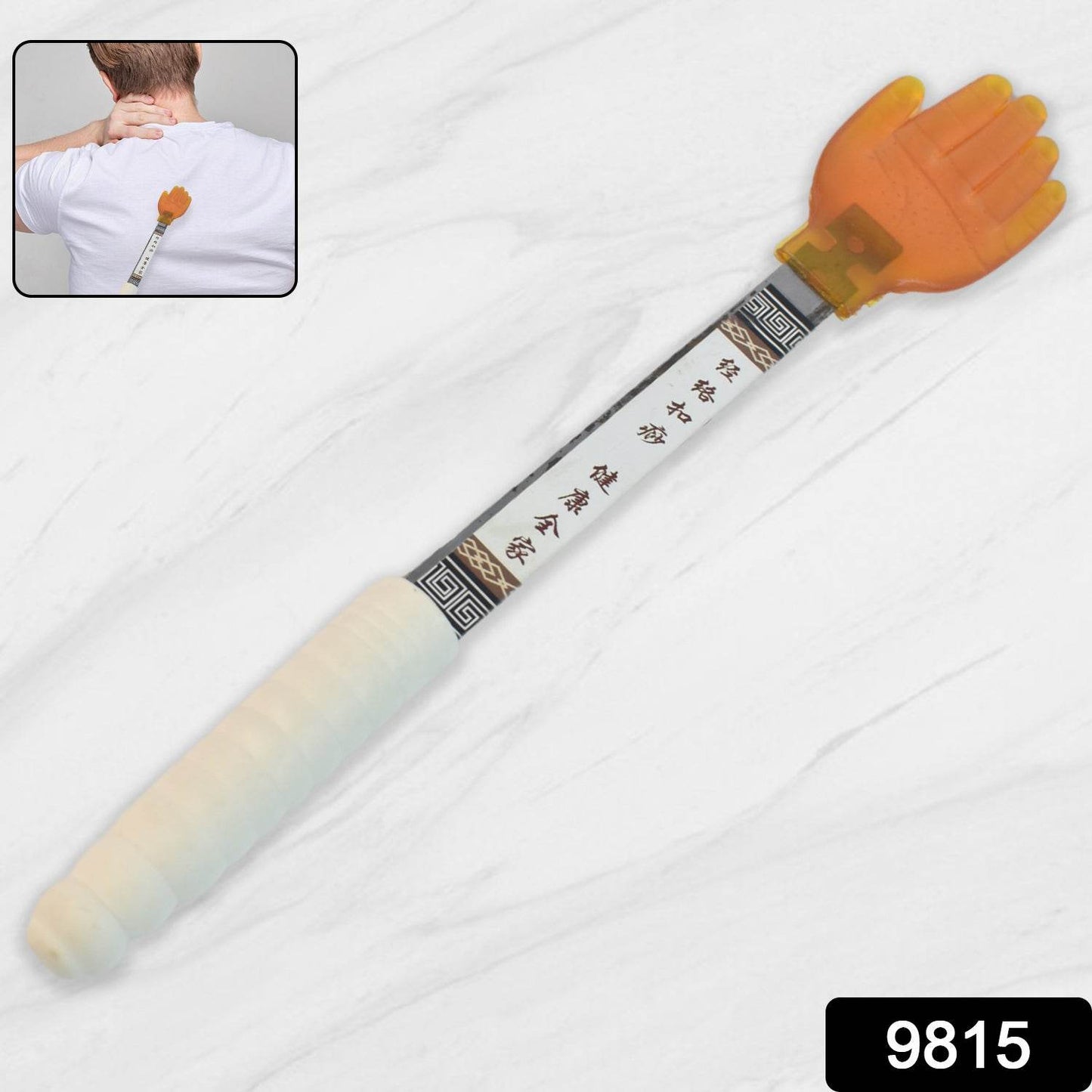 Five Finger Meridian Massage Tool With Non-slip Handle (1 Pc) - Best Deals at BeSh Deals®