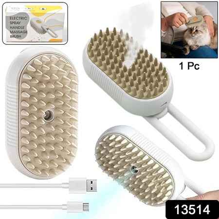 Electric Spray Handle Massage Brush Hair Removal Brush Steam (1 Pc)