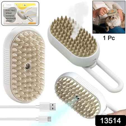 Electric Spray Handle Massage Brush Hair Removal Brush Steam (1 Pc)