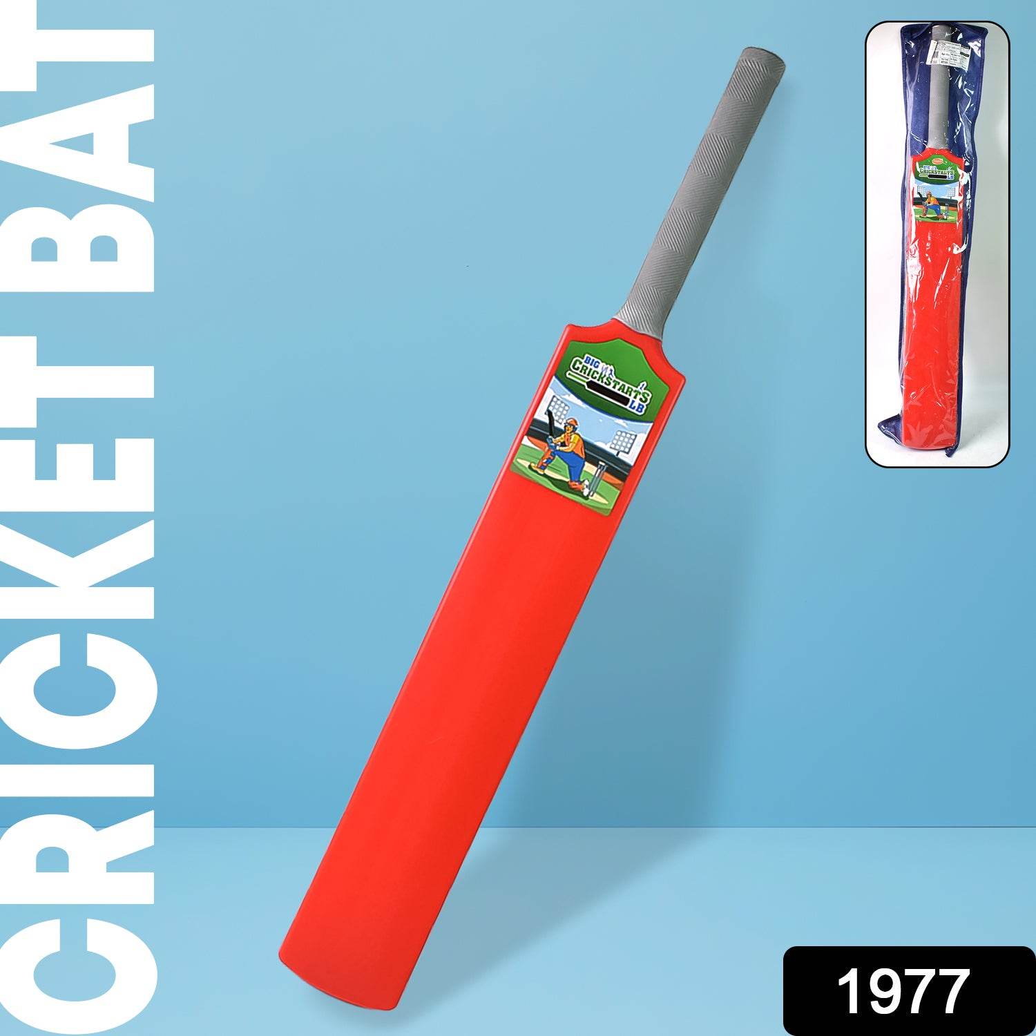 Plastic Cricket Bat For Kids (1 Pc) - Best Deals at BeSh Deals®