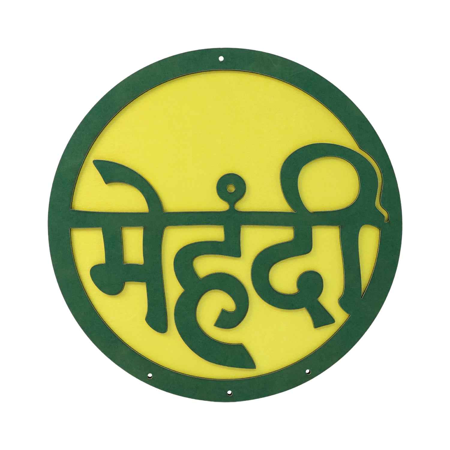 Mehndi Ceremony Wall Hanging  Backdrop Sign Name Plate (1 Pc)