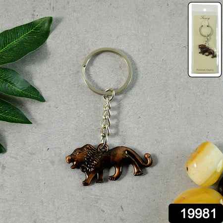 Elegant Walking Lion Metal Keychain (1 Pc)