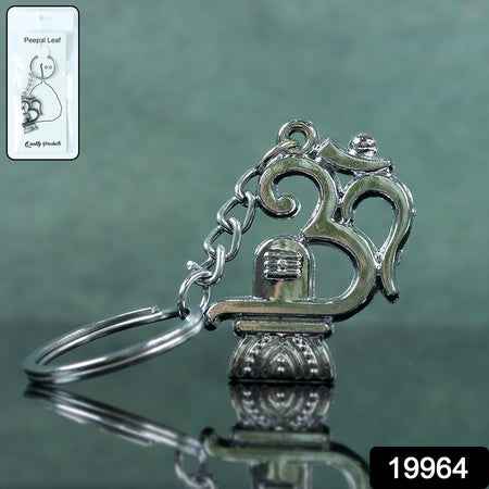 Om With Shivling Metal Keychain (1 Pc)