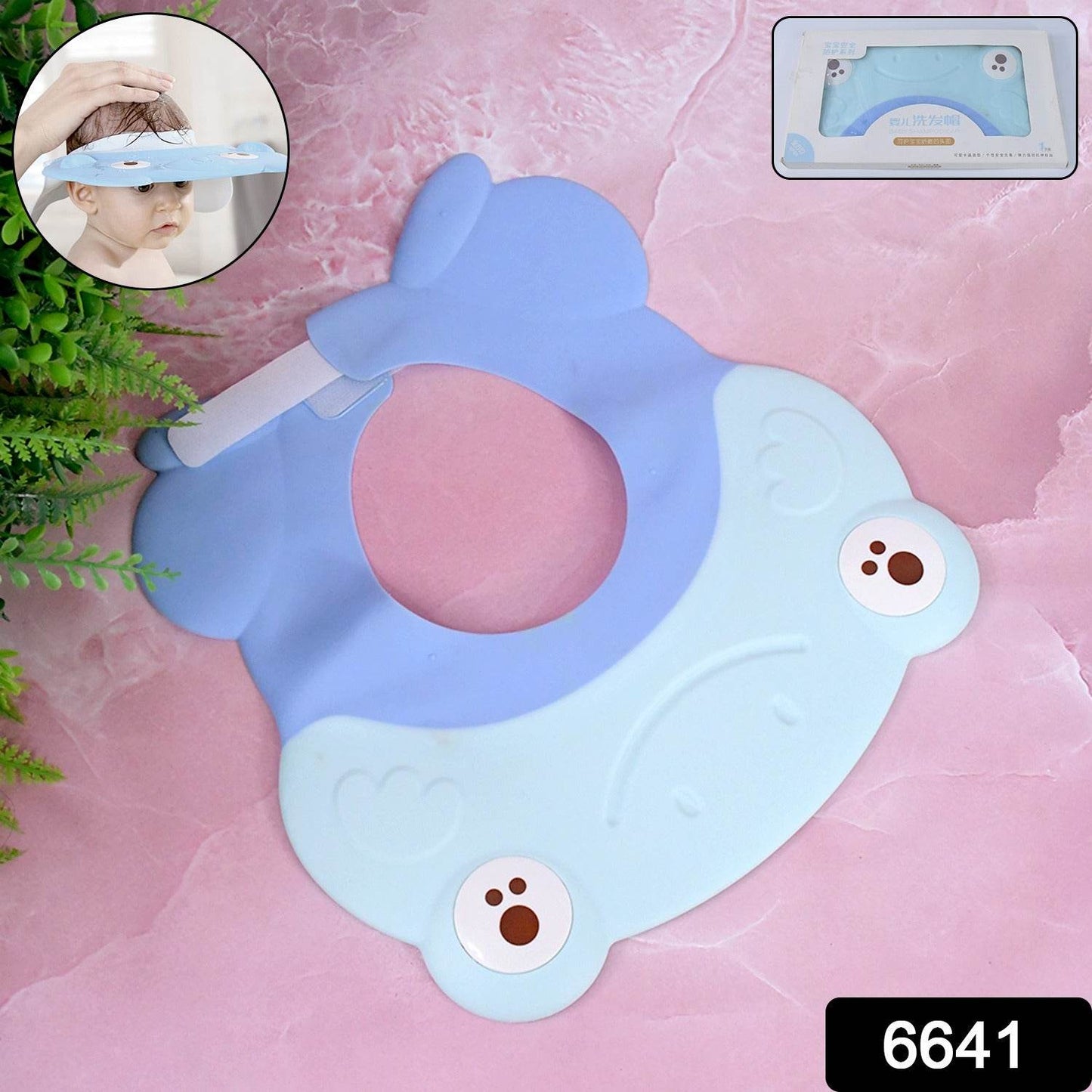 Baby Silicone Shower Cap (1 Pc  Small) - Best Deals at BeSh Deals®