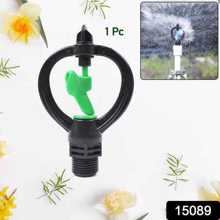 Rotating Irrigation Sprinkler Plastic Spray Nozzle Butterflies Rain Shaped (1 Pc)