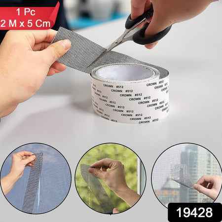 Self-adhesive Mosquito Net Repair Tape  2m X 5cm Roll  1 Pc