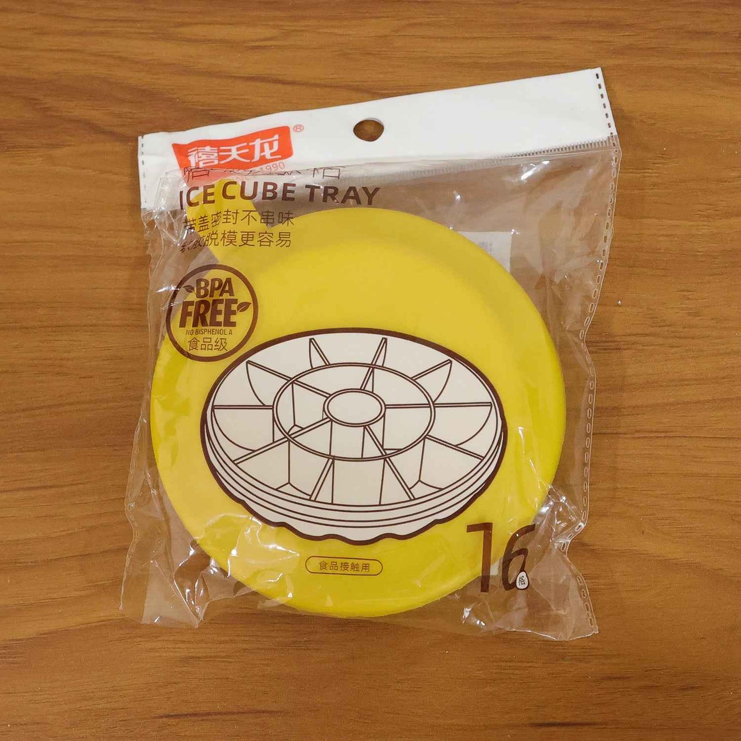 Premium Round Ice Cube Tray With Lid (1 Pc)