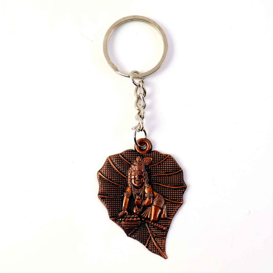 Premium Antique-finish Metal Keychain (1 Pc)