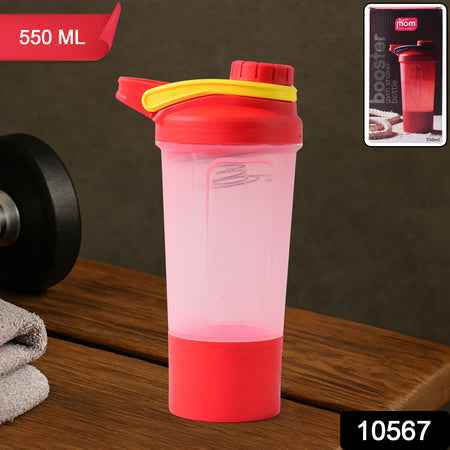 Supermom Premium Booster Gym Shaker Bottle With Mixing Ball (550Ml 1 Pc) - BeSh Deals®