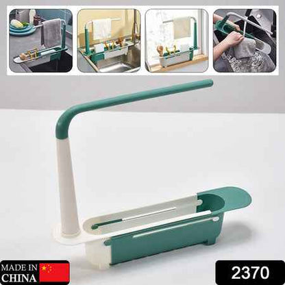 2370 Expandable Kitchen Drying Basket Rack For Kitchen Use (Moq-120)