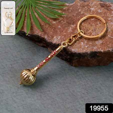 Mace Design Jai Shree Ram Golden Keychain (1 Pc)