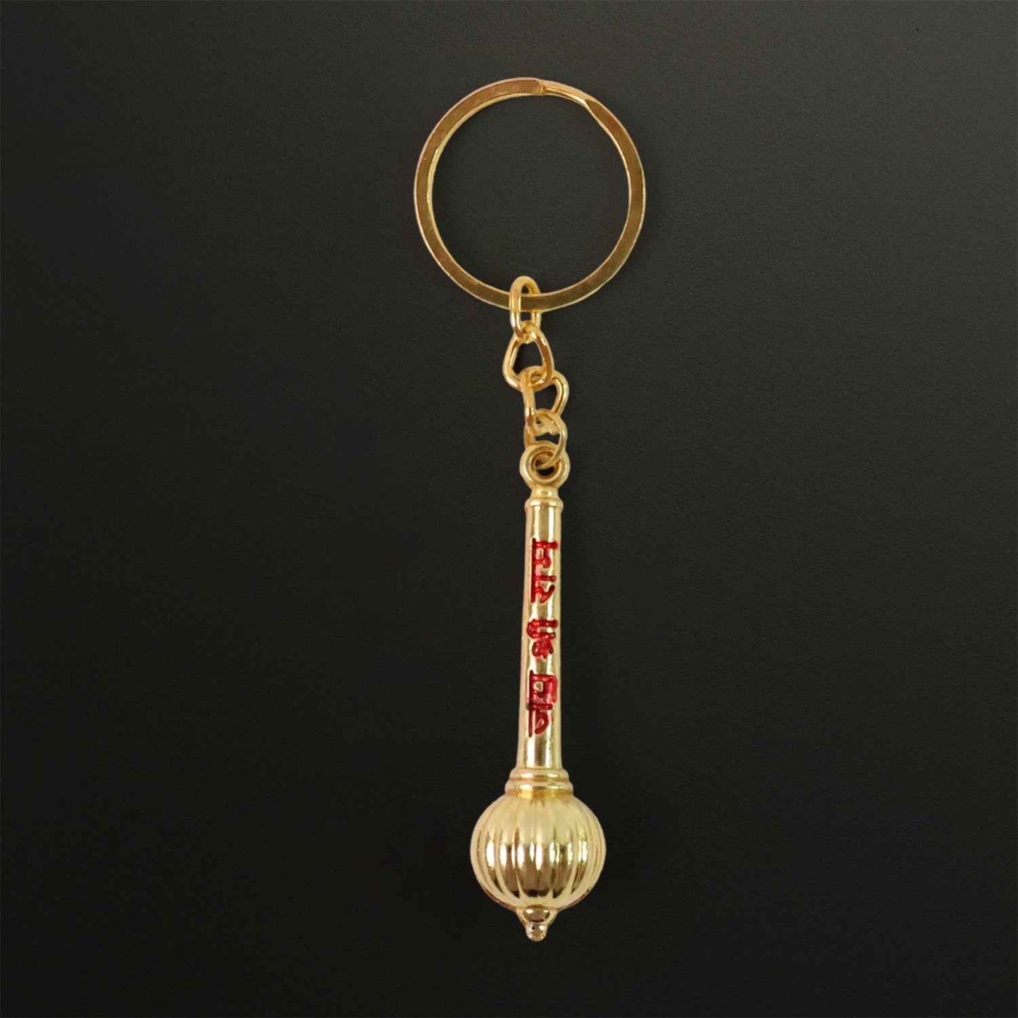 Mace Design Jai Shree Ram Golden Keychain (1 Pc)