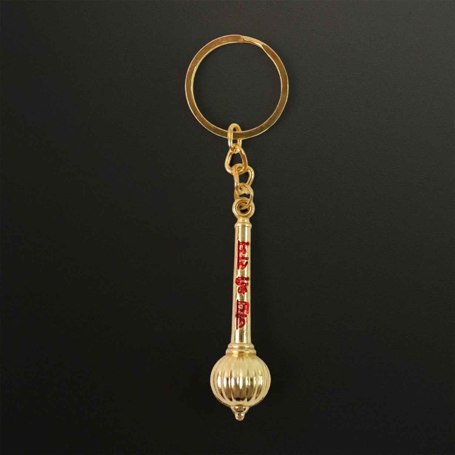 Mace Design Jai Shree Ram Golden Keychain (1 Pc)