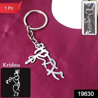 Divine Krishna Flute Design Metal Keychain (1 Pc)