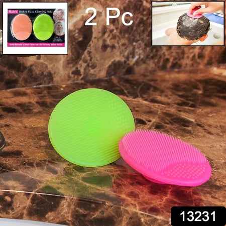 Bath  Facial Cleansing Brush Soft Silicone Face Scrubber (2 Pc Set)