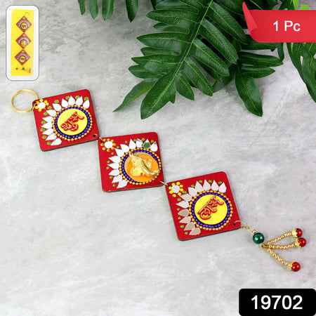 Traditional Labh Shubh Decorative Wall Hanging (1 Pc)
