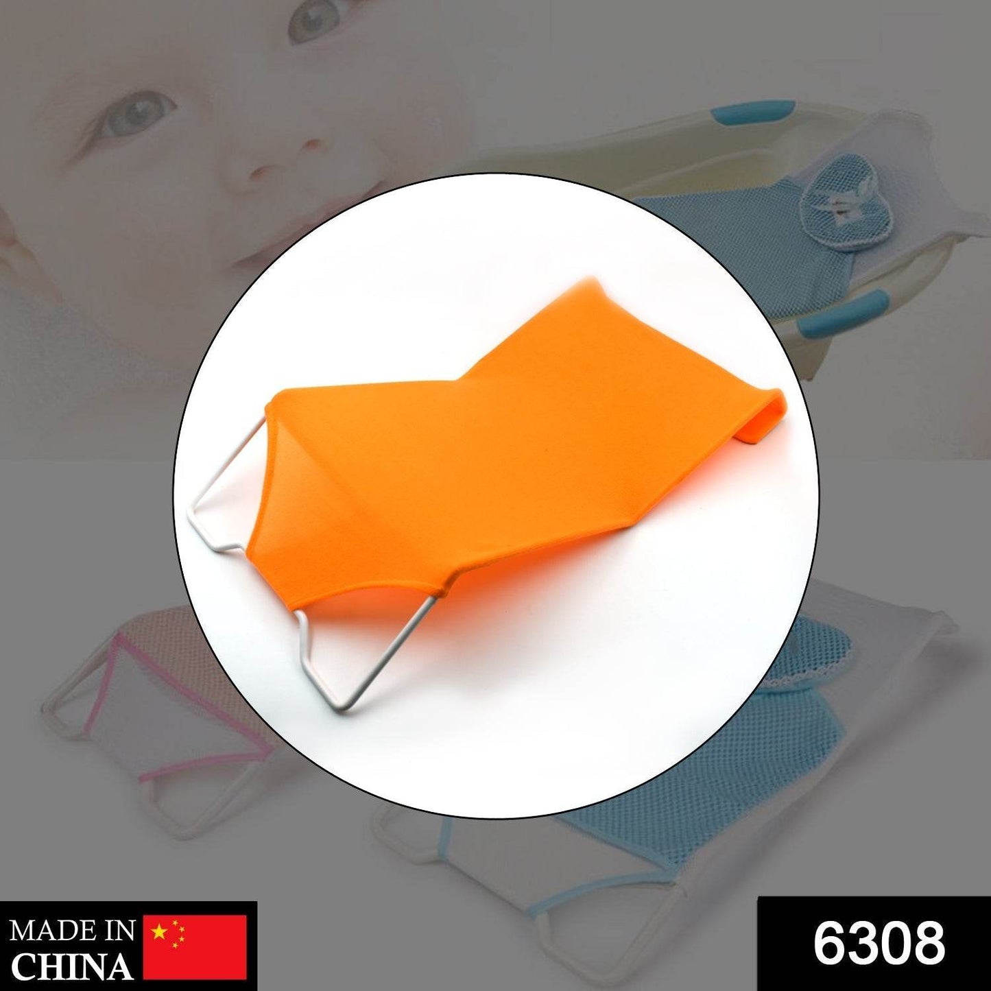 6308 Baby Shower Seat Bed Used In All Household Bathrooms For Bathing Purposes Etc. - Best Deals at BeSh Deals®