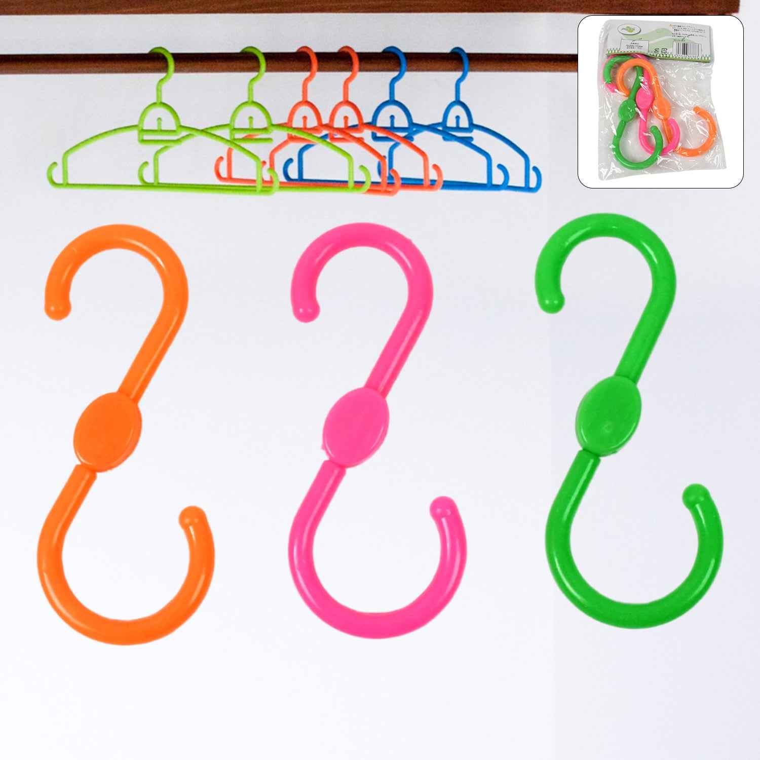 S Shape Plastic Hooks Hanger For Hanging Cloth (3 Pcs Set)