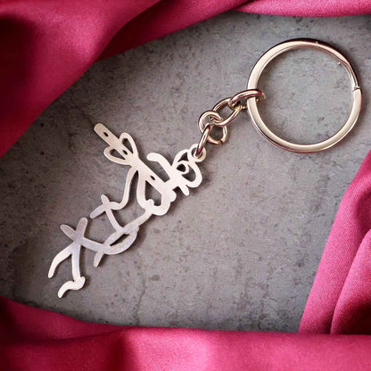 Divine Krishna Flute Design Metal Keychain (1 Pc)