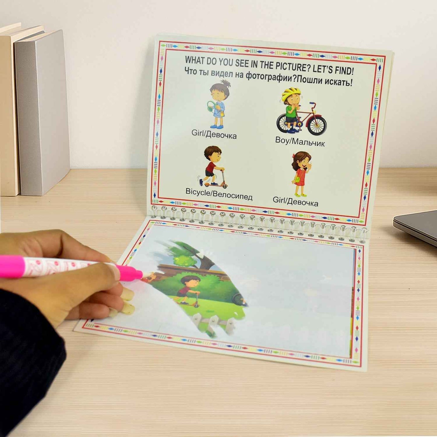 Childrens Drawing Activity Water Book (4 Set)