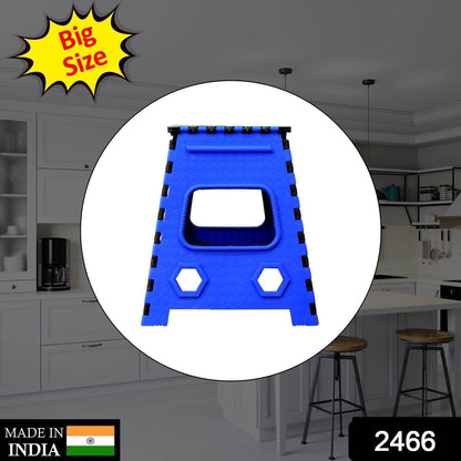 2466 Plastic Pick And Move Strong Step Stool Table 18 Inch - Best Deals at BeSh Deals®