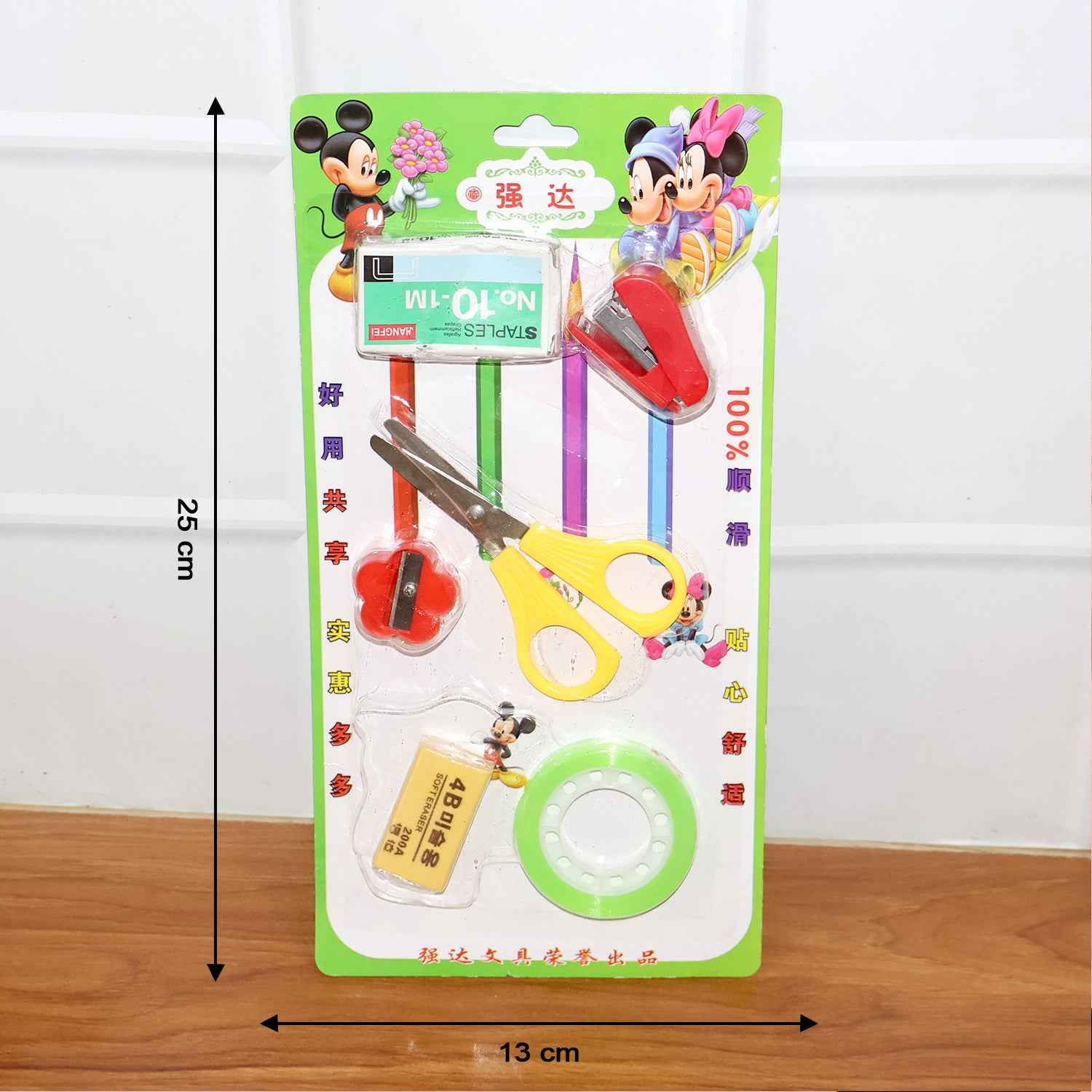6 In 1 Multipurpose Mini Stationery Kit For Students