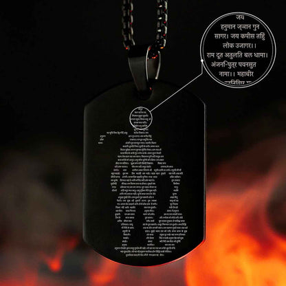 Hanuman Chalisa Locket With Gada Chain (1 Pc)